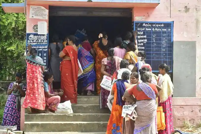 ration shop 2025 ration shop 2025