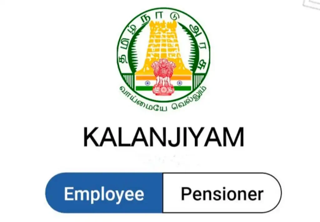 ஆசிரியர்களே…!  இனி இந்த APP மூலம் தான் எல்லாம்… இன்று முதல் அமலுக்கு வந்த மாற்றம்…!