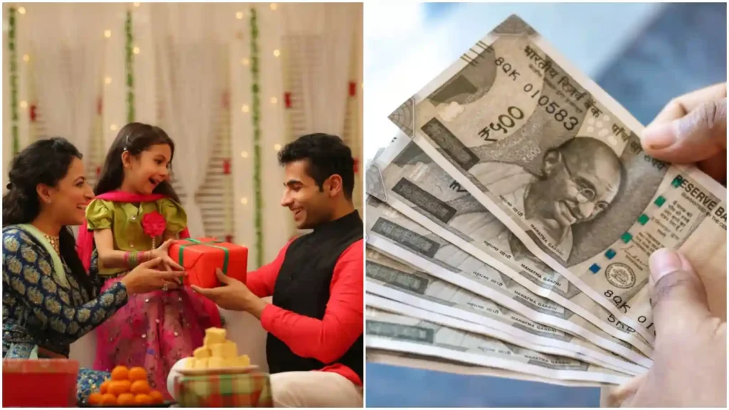 Diwali Money 2025 Diwali Money 2025