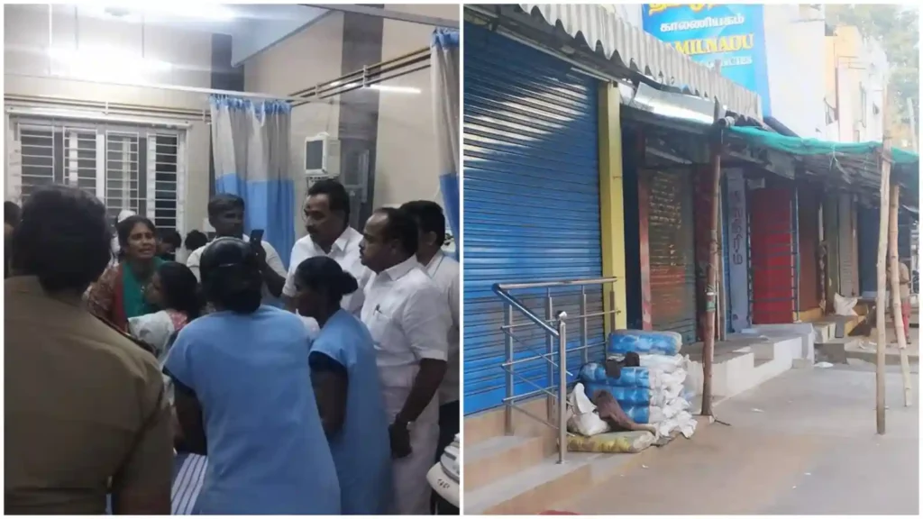 Karur 2025 Karur 2025