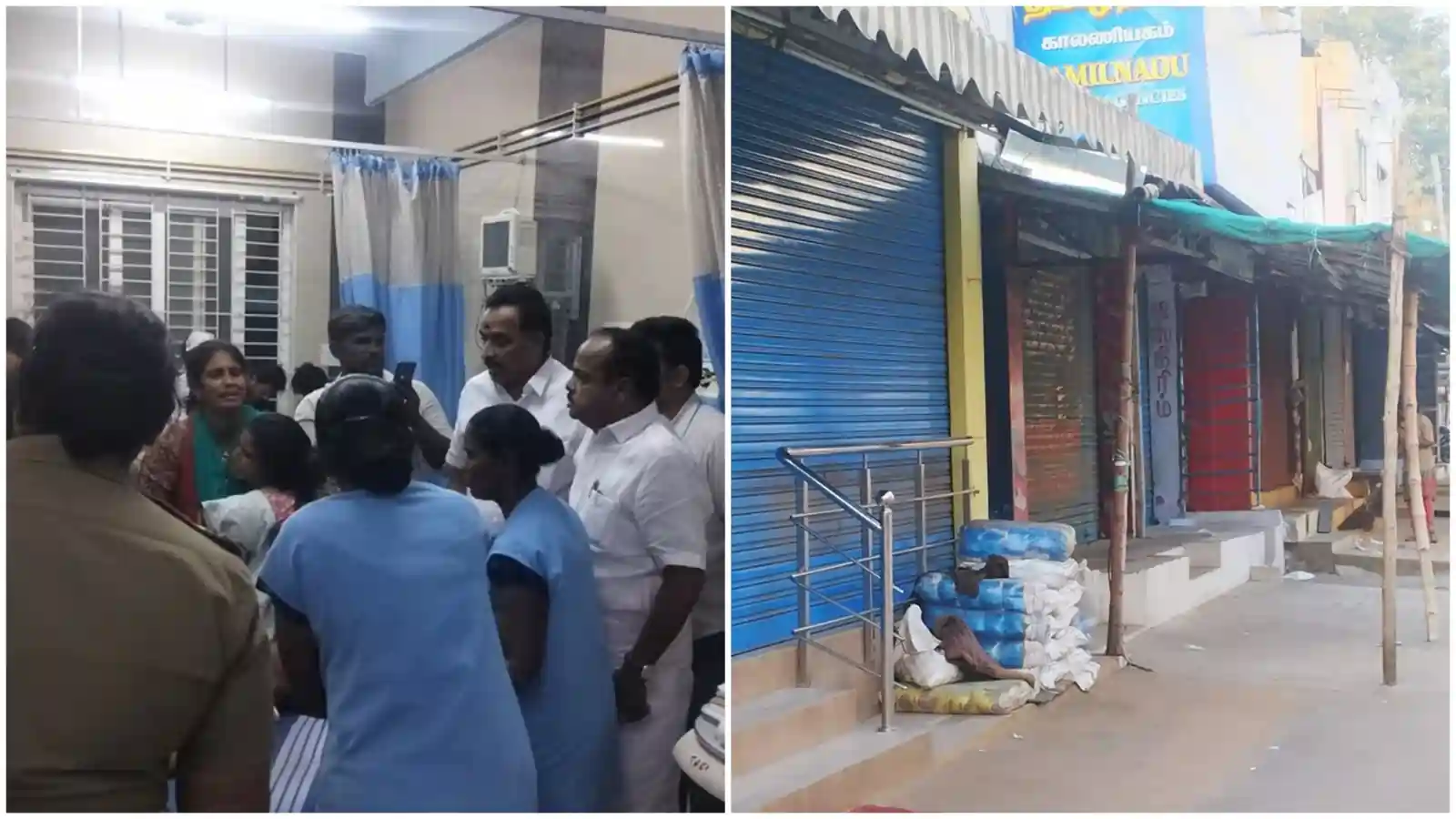 Karur 2025 Karur 2025