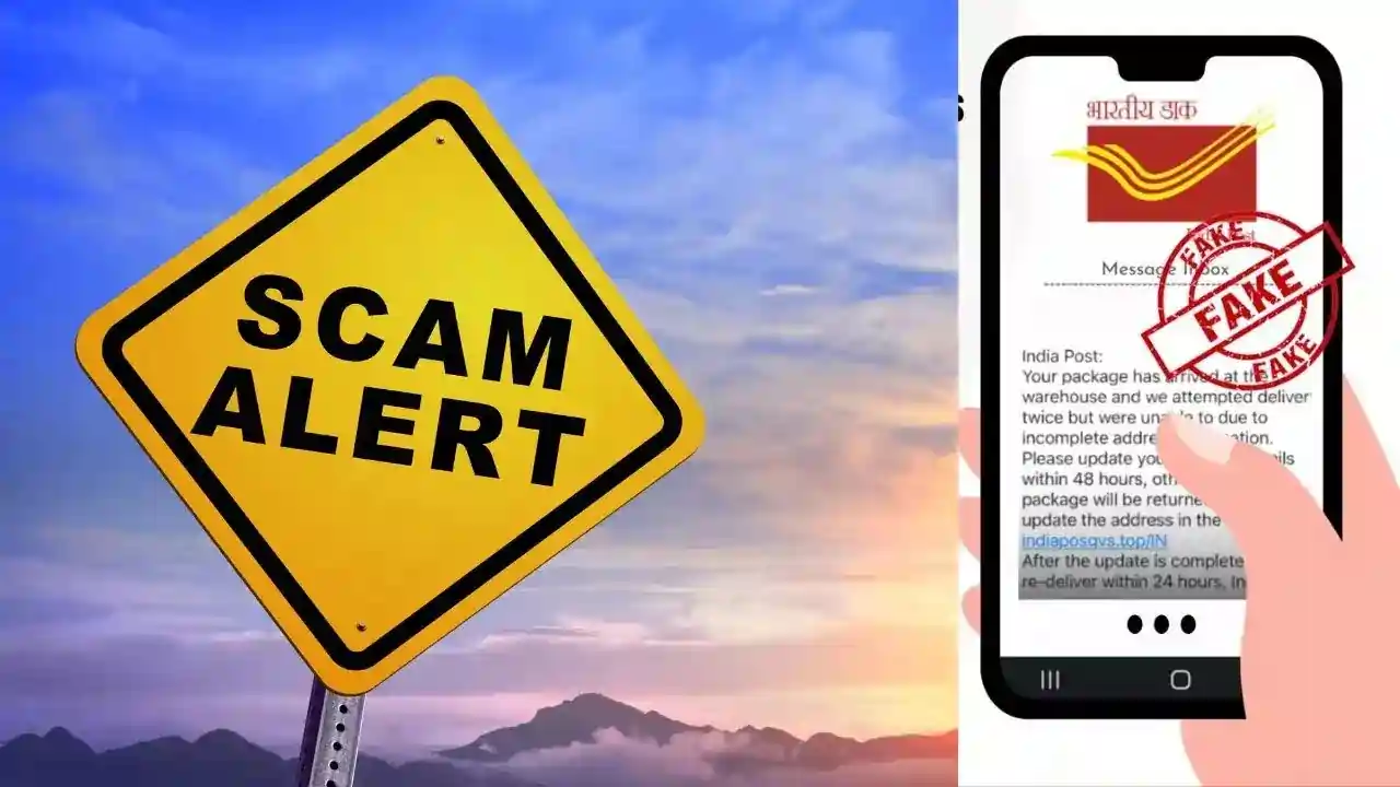 Post Office SMS Fraud