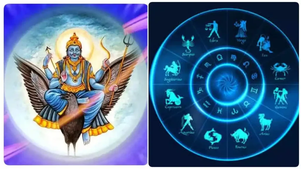 Sani Bhagavan 2025 Sani Bhagavan 2025