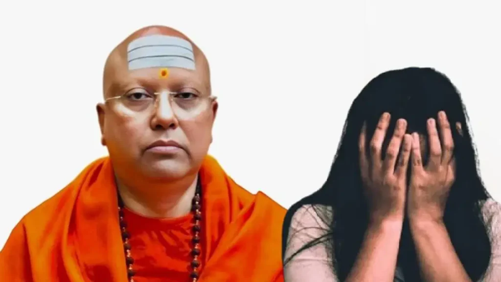 Swami Chaitanyananda 1 Swami Chaitanyananda 1