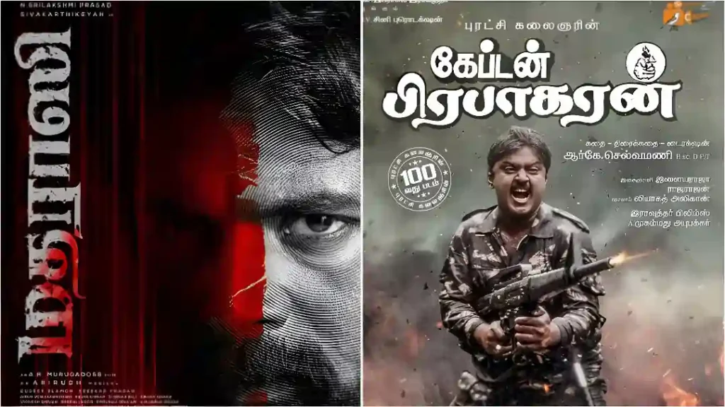 Vijayakanth 2025 இன்னும் மவுசு குறையல..!! வசூலில் பட்டையை கிளப்பும் கேப்டன் பிரபாகரன்..!! அதிர்ச்சியில் மதராஸி படக்குழு..!!