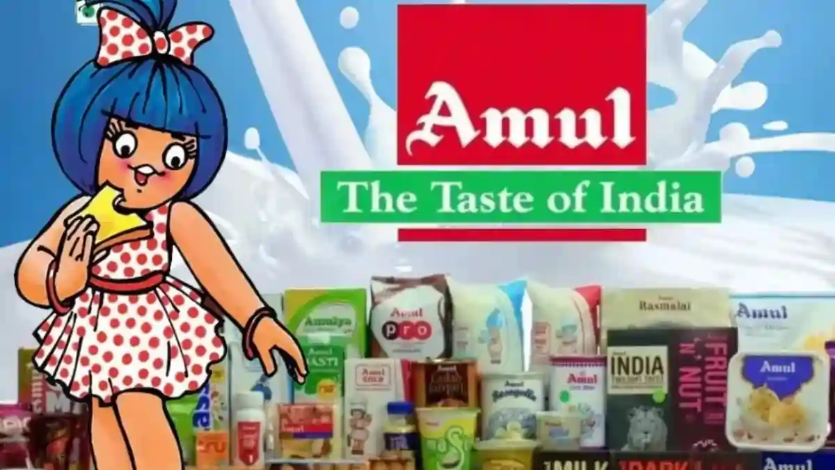 amul amul
