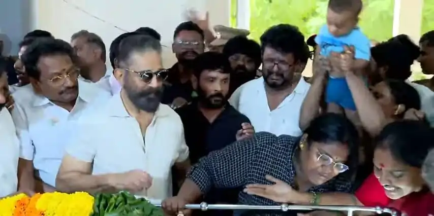 kamal robo shankar “ஆண்டவர் வந்திருக்காரு ஏந்திருங்க..” கமலை பார்த்ததும் கதறி அழுத ரோபோ சங்கரின் மனைவி! கண் கலங்க வைக்கும் வீடியோ..!