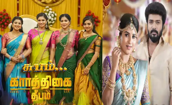 karthigai deepam3 சாமுண்டீஸ்வரி எடுத்த முடிவு.. தீபாவதியின் வருகையால் கார்த்திக்கு அதிர்ச்சி..!! கார்த்திகை தீபம் இன்றைய எபிசோட்..