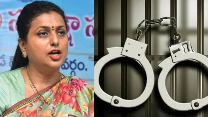 roja arrest