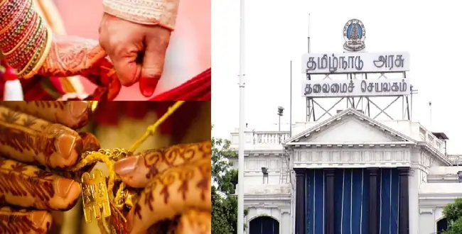 thali govt thali govt