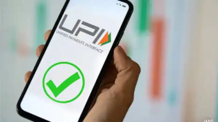 upi new upi new