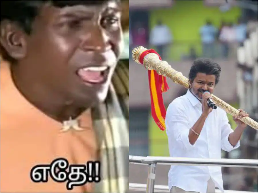 vijay meme vijay meme