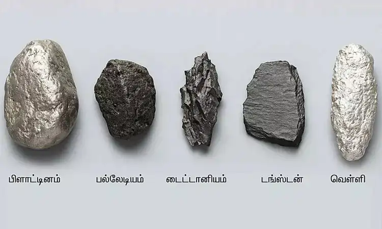Gold Platinam 2025 எட்டாக்கனியாக மாறிய தங்கம்..!! கவலையை விடுங்க..!! இனி இந்த உலோகங்களை வாங்குங்க..!!