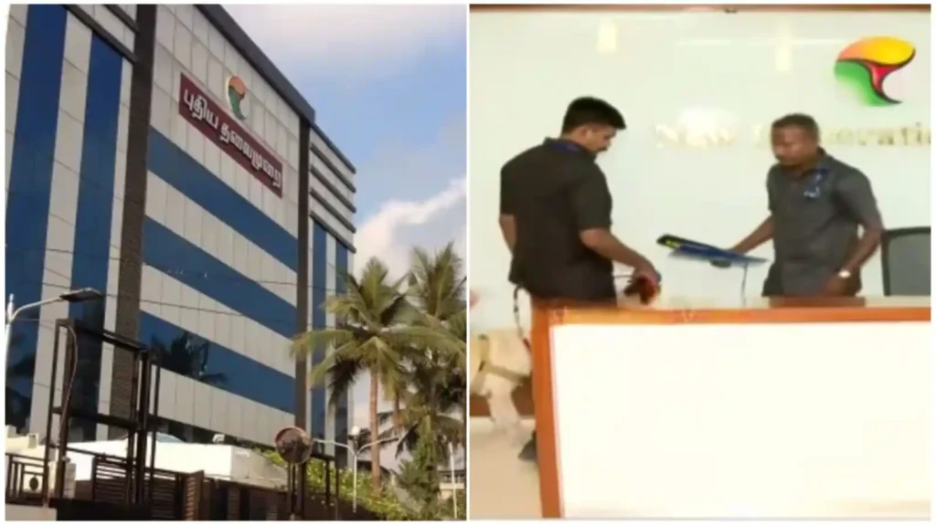 Puthiya Thalaimurai 2025 Puthiya Thalaimurai 2025