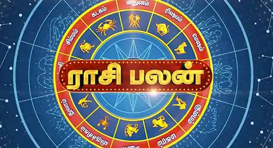 Rasi Palan Rasi Palan Today Rasipalan: மேஷம் முதல் மீனம் வரை.. இன்று இந்த ராசிக்காரர்களுக்கு திடீர் நிதி ஆதாயம்.. புதிய வாகன யோகம்..!