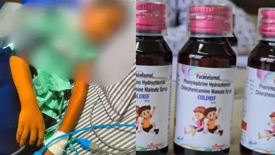 cough syrup order issued இருமல் சிரப்பால் 20 குழந்தைகள் பலியான விவகாரம்!. உடனே ஆக்ஷன் எடுங்க!. அனைத்து மாநிலங்களுக்கும் பறந்த அதிரடி உத்தரவு!.