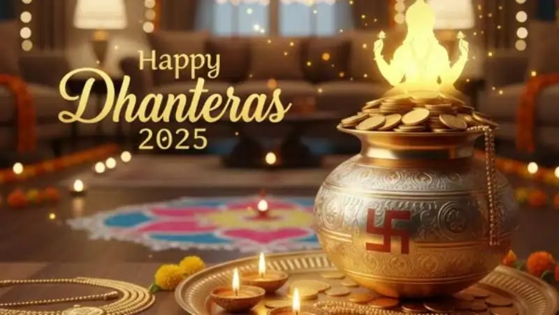 dhanteras dhanteras