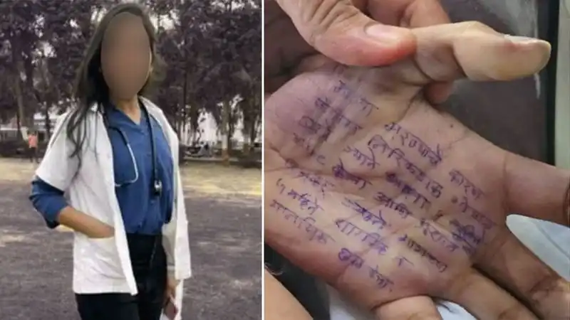 doctor rape ‘5 மாதங்களில் 4 முறை பாலியல் வன்கொடுமை’: பெண் மருத்துவர் தற்கொலை.. கையில் எழுதிய குறிப்பில் பகீர் குற்றச்சாட்டு..!