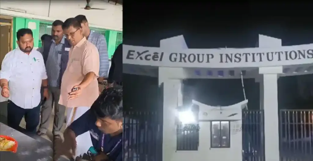 excel college 2025 excel college 2025