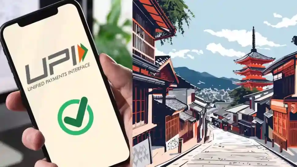 japan upi குட்நியூஸ்!. ஜப்பானில் விரைவில் UPI கட்டண வசதி!. ஒப்பந்தம் கையெழுத்து!. எந்தெந்த நாடுகளில் இந்த வசதி உள்ளது தெரியுமா?.