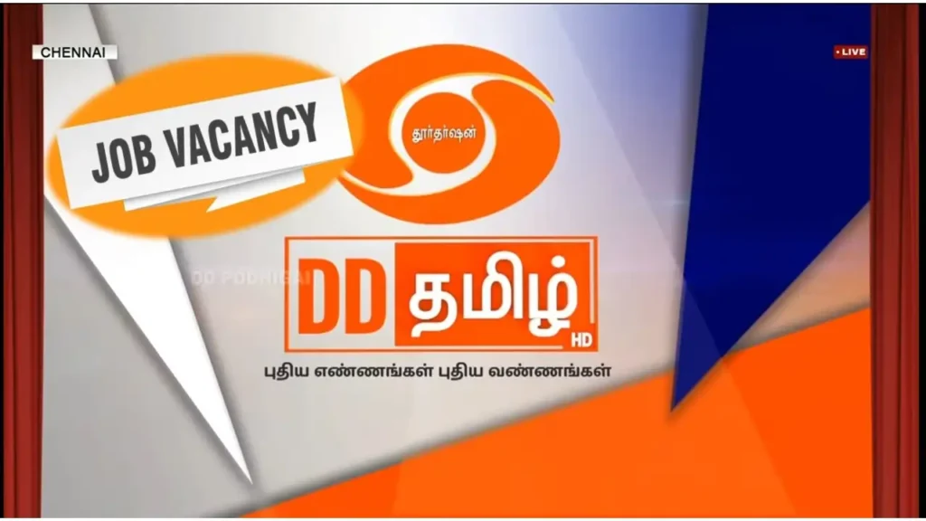 job 1 டி.டி தமிழ் தொலைக்காட்சியில் பணியாற்ற சூப்பர் வாய்ப்பு.. ரூ.80,000 வரை சம்பளம்..!! தகுதி இதுதான்.. உடனே அப்ளை பண்ணுங்க..