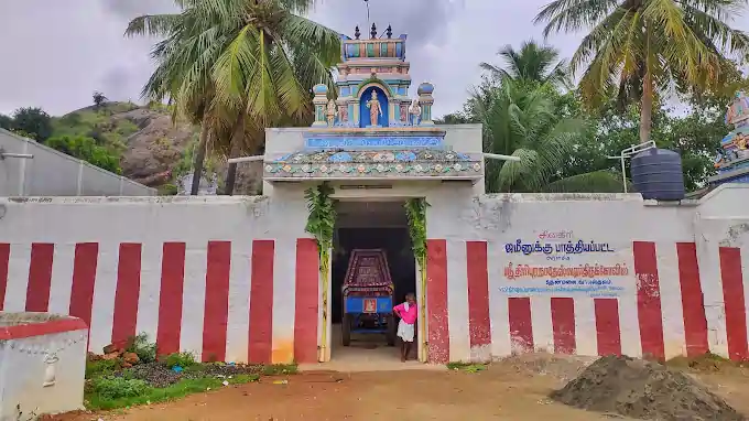 temple 1 வரலாறும் ஆன்மிக அதிசயமும் ஒன்றாக கூடி அமைந்த திரிபுராந்தீஸ்வரர் ஆலயம்..!! நெல்லையில் இப்படி ஒரு கோவிலா..