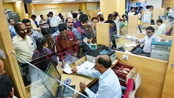 tn bank job 2025 tn bank job 2025
