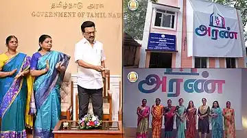 transgender 2025 தூள்…! திருநங்கைகளுக்கு தனி அரண் இல்லம் தொடக்கம்…! அசத்தும் தமிழக அரசு…!
