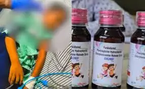 who drugs 2025 உயிருக்கே ஆபத்து..! கோல்ட்ரிஃப் உள்பட 3 இருமல் மருந்துகளைப் பயன்படுத்த வேண்டாம்…! WHO எச்சரிக்கை…!