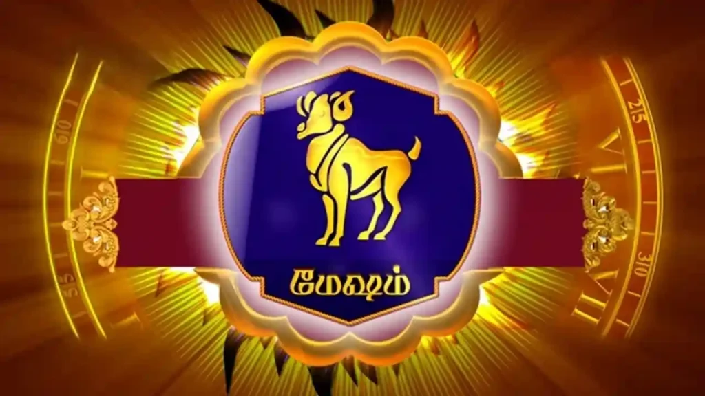 மேஷ ராசிக்காரர்களின் திருமண வாழ்க்கை 2026 இல் எப்படி இருக்கும்..? வாங்க பார்க்கலாம்..