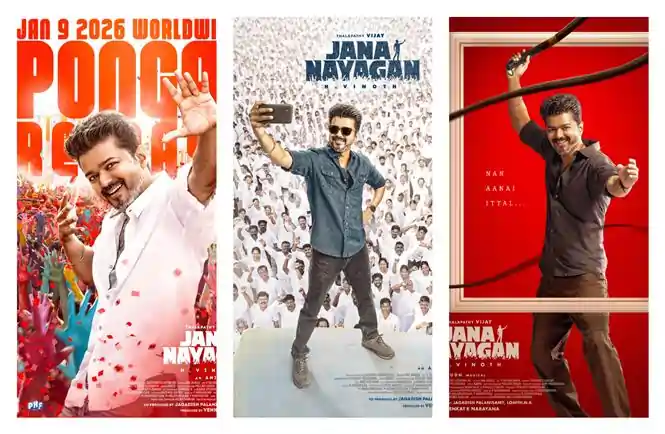 ஜனநாயகன் படத்தின் முதல் சிங்கிள் தேதி அறிவிப்பு.. ஒரே நாளில் அடுத்தடுத்த அப்டேட்.. குஷியில் விஜய் ரசிகர்கள்..