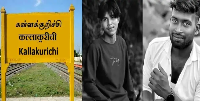 காருக்கு வாட்டர் வாஷ் செய்த போது நடந்த விபரீதம்.. இரண்டு இளைஞர்கள் துடிதுடித்து பலி..!!