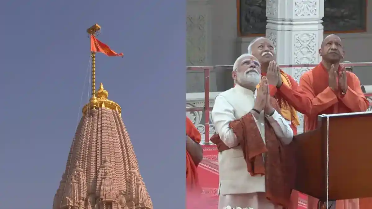 pm modi ayodhya