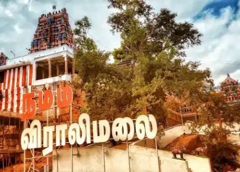 இந்த கோவிலுக்கு சென்று வந்தால் வாழ்க்கையே மாறும்.. விராலிமலை முருகன் அருளால் நிகழ்ந்த அற்புதங்கள்..!