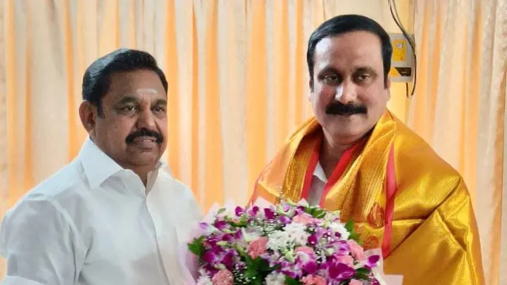 EPS Anbumani 2025 EPS Anbumani 2025