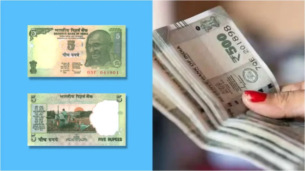இந்த 5 ரூபாய் நோட்டு இருந்தா நீங்க தான் கோடீஸ்வரர்..!! அரிய நோட்டுகளுக்கு சந்தையில் திடீர் கிராக்கி..!!