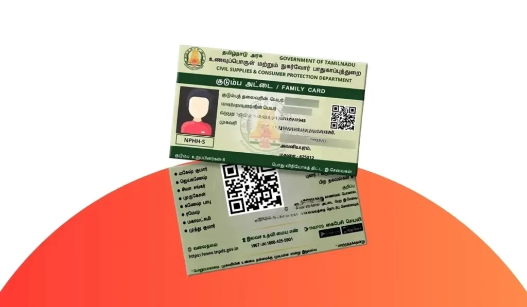 Ration Card 2026