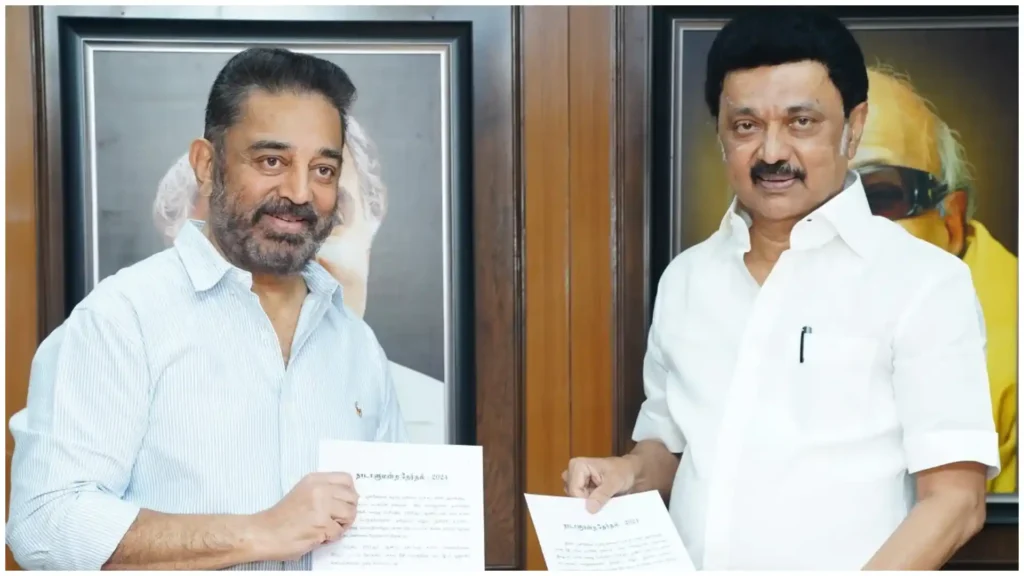 Stalin Kamalhaasan 2026 Stalin Kamalhaasan 2026