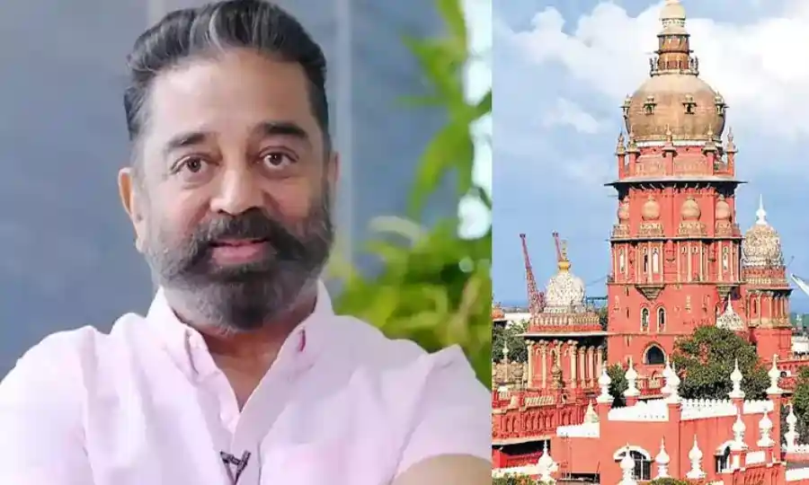 நடிகர் கமல்ஹாசனின் பெயர், புகைப்படங்களை பயன்படுத்த இடைக்கால தடை – சென்னை உயர்நீதிமன்றம் உத்தரவு..!
