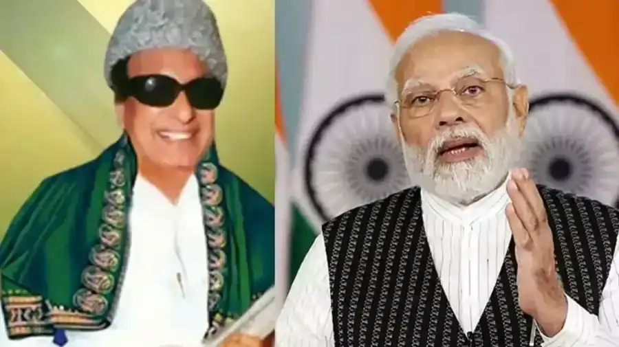 எம்.ஜி.ஆரின் தொலைநோக்கு பார்வையை நனவாக்க நாங்கள் எப்போதும் பாடுபடுவோம் – பிரதமர் மோடி புகழாரம்..!