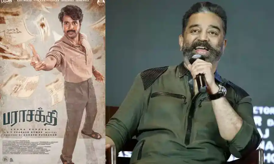 “தமிழ்த் தீ பரவட்டும்.. பராசக்தி படம் திமுக வரலாற்றுக்கு இட்ட வெற்றித் திலகம்..” கமல்ஹாசன் வாழ்த்து..!