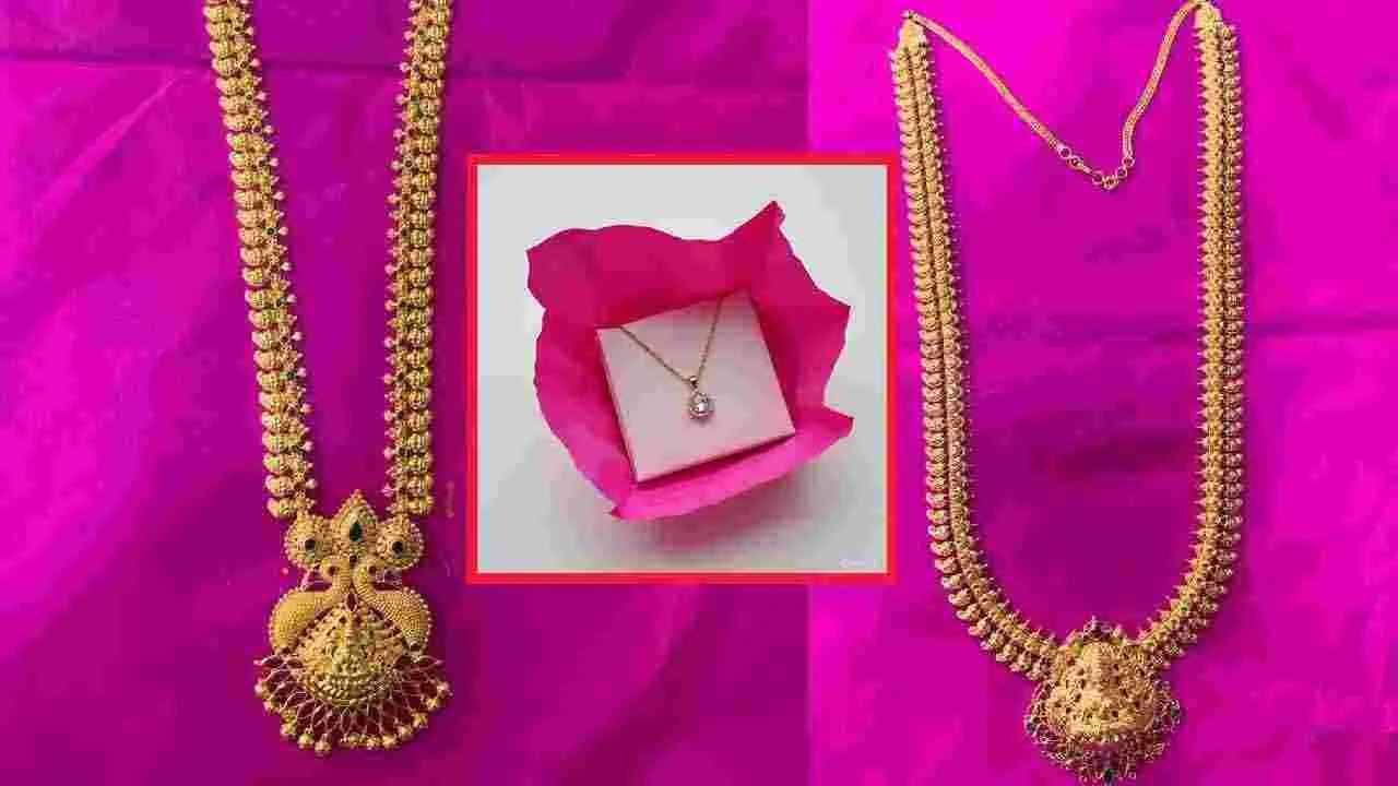 Gold Pink Papper 2026