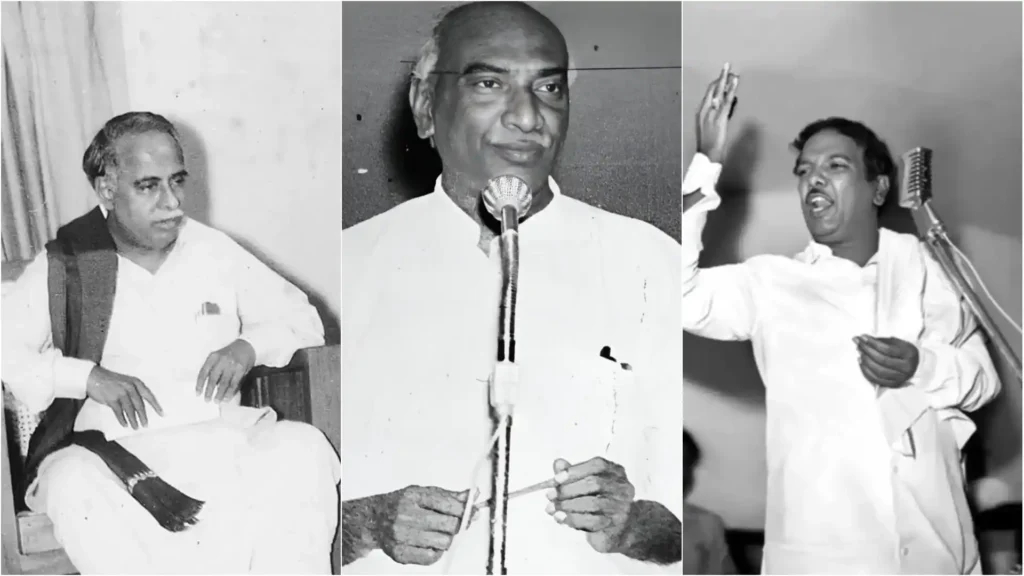 Kamarajar 2026