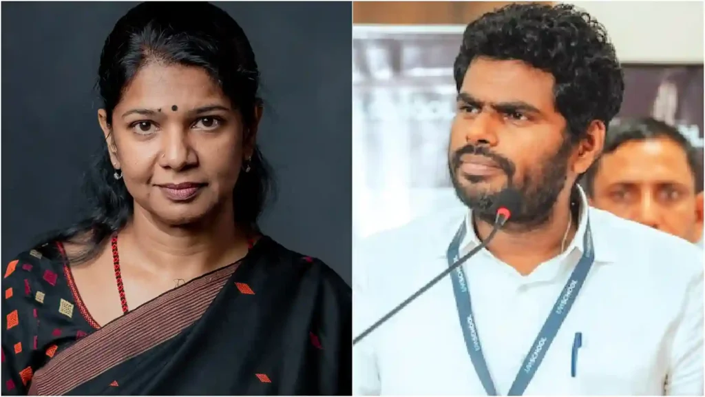 Kanimozhi Annamalai 2026