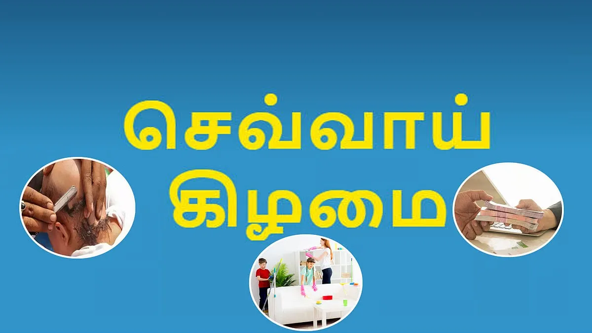 Tuesday 2026 Tuesday 2026