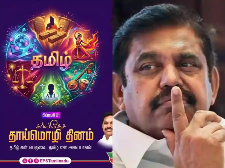 திருவள்ளுவருக்கு காவி உடை.. வாழ்த்து பதிவால் வெடித்த சர்ச்சை.. அவசர அவசரமாக பதிவை நீக்கிய இபிஎஸ்..!