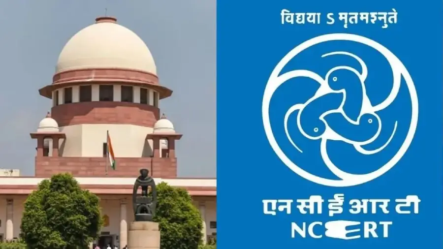 ncert supreme court ncert supreme court