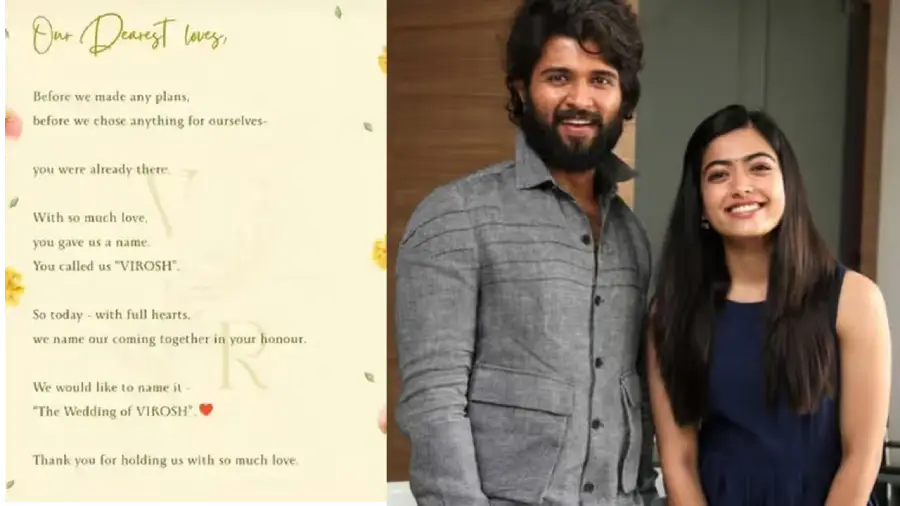 விரோஷ் : ஒருவழியாக திருமண தேதியை அதிகாரப்பூர்வமாக அறிவித்த விஜய் தேவரகொண்டா – ராஷ்மிகா மந்தனா ஜோடி..! குவியும் வாழ்த்து..!