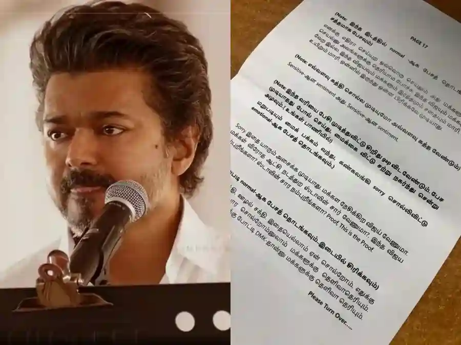 vijay script paper