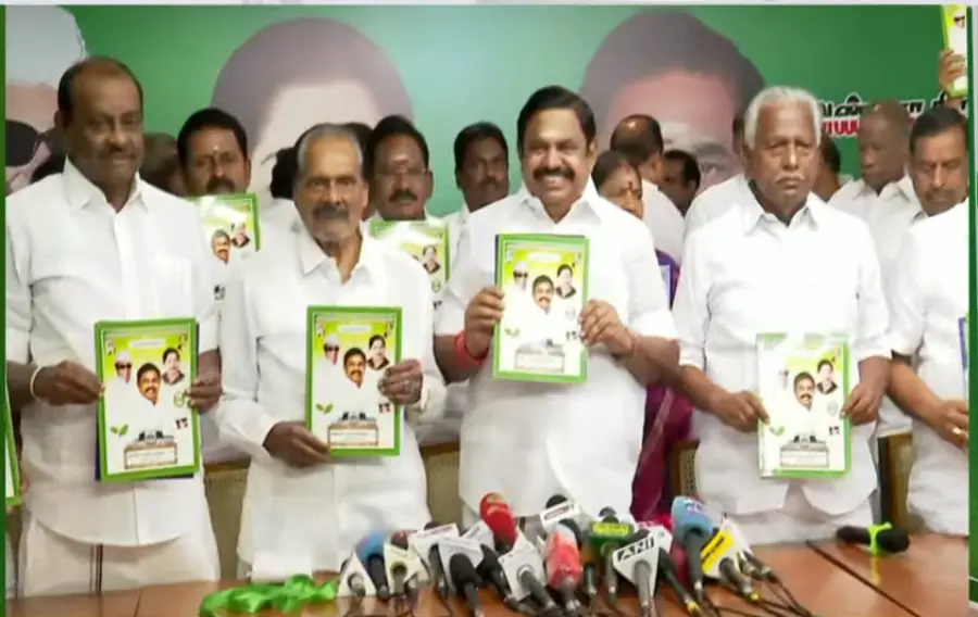Eps admk manifesto